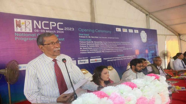 জাবিতে প্রথমবারের মতো জাতীয় প্রোগ্রামিং কনটেস্ট শুরু