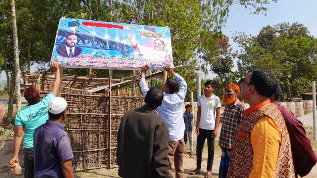 সংগৃহীত