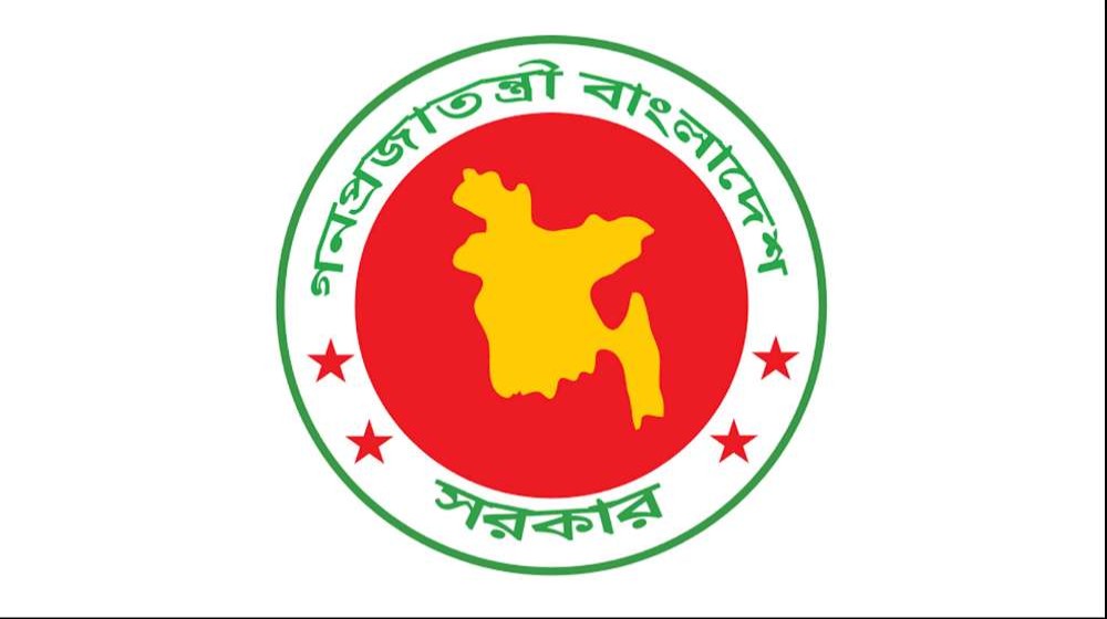 ছবিঃ সংগৃহীত