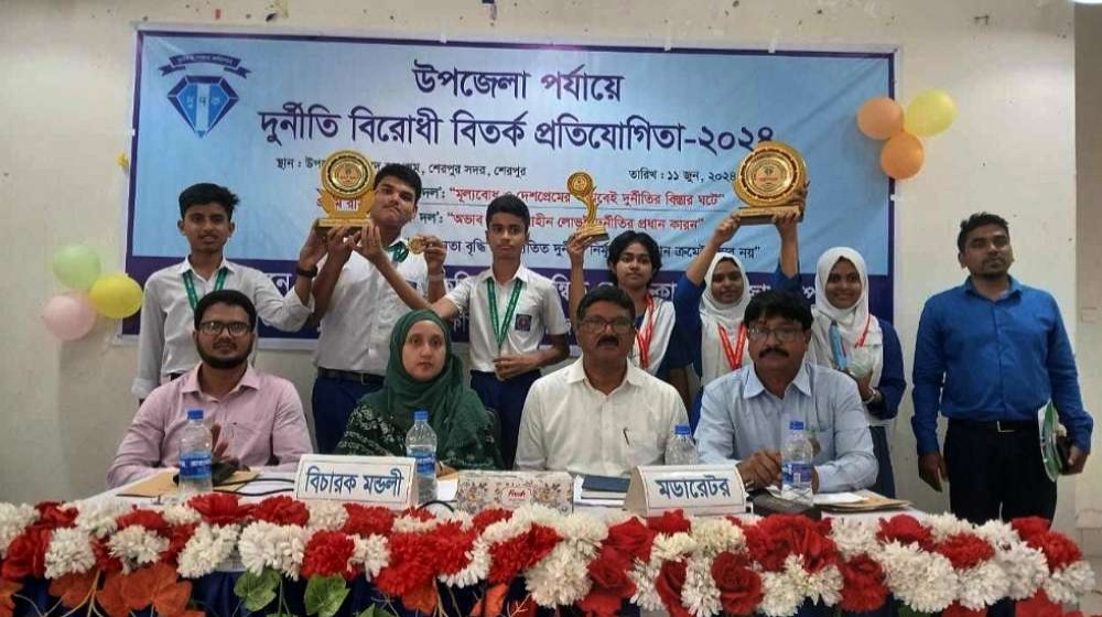 ছবিঃ সংগৃহীত